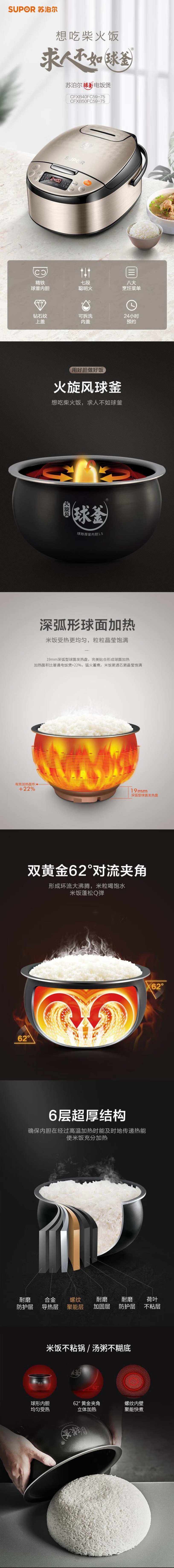 網(wǎng)頁(yè)捕獲_27-3-2023_95258_item.jd.com.jpeg